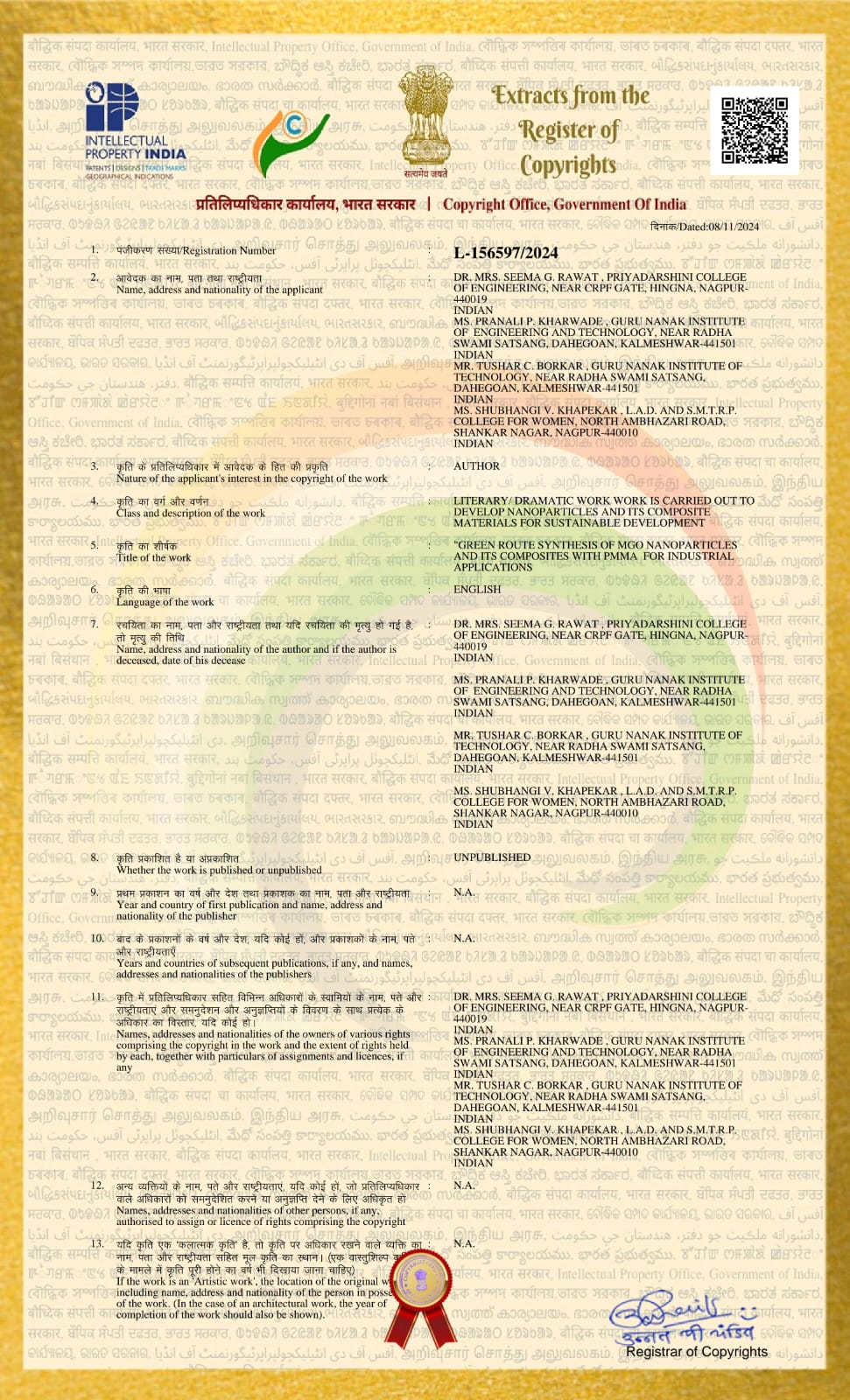 Patent Shamina 1